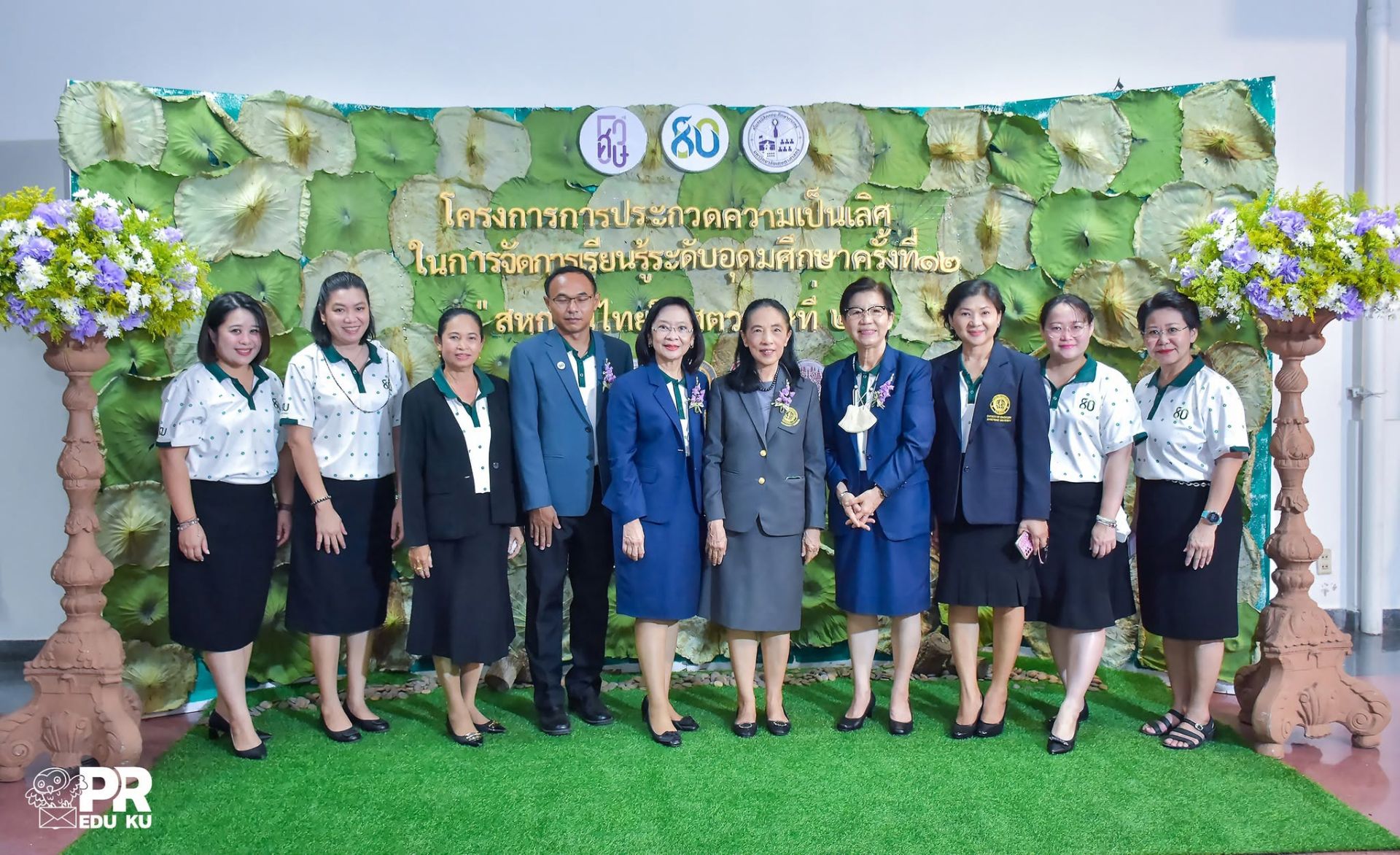 ภาพบรรยากาศ โครงการการประกวดความเป็นเลิศในการจัดการเรียนรู้ระดับอุดมศึกษา ครั้งที่ 12 ปีการศึกษา 2565 รูปที่ 17