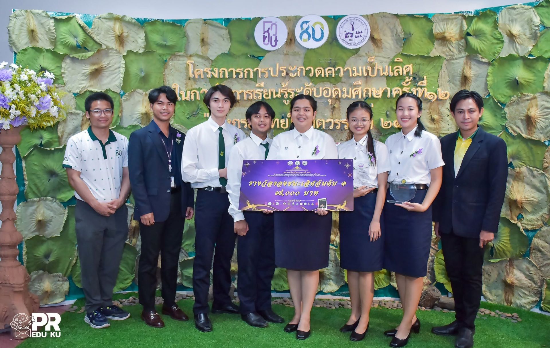 ภาพบรรยากาศ โครงการการประกวดความเป็นเลิศในการจัดการเรียนรู้ระดับอุดมศึกษา ครั้งที่ 12 ปีการศึกษา 2565 รูปที่ 15