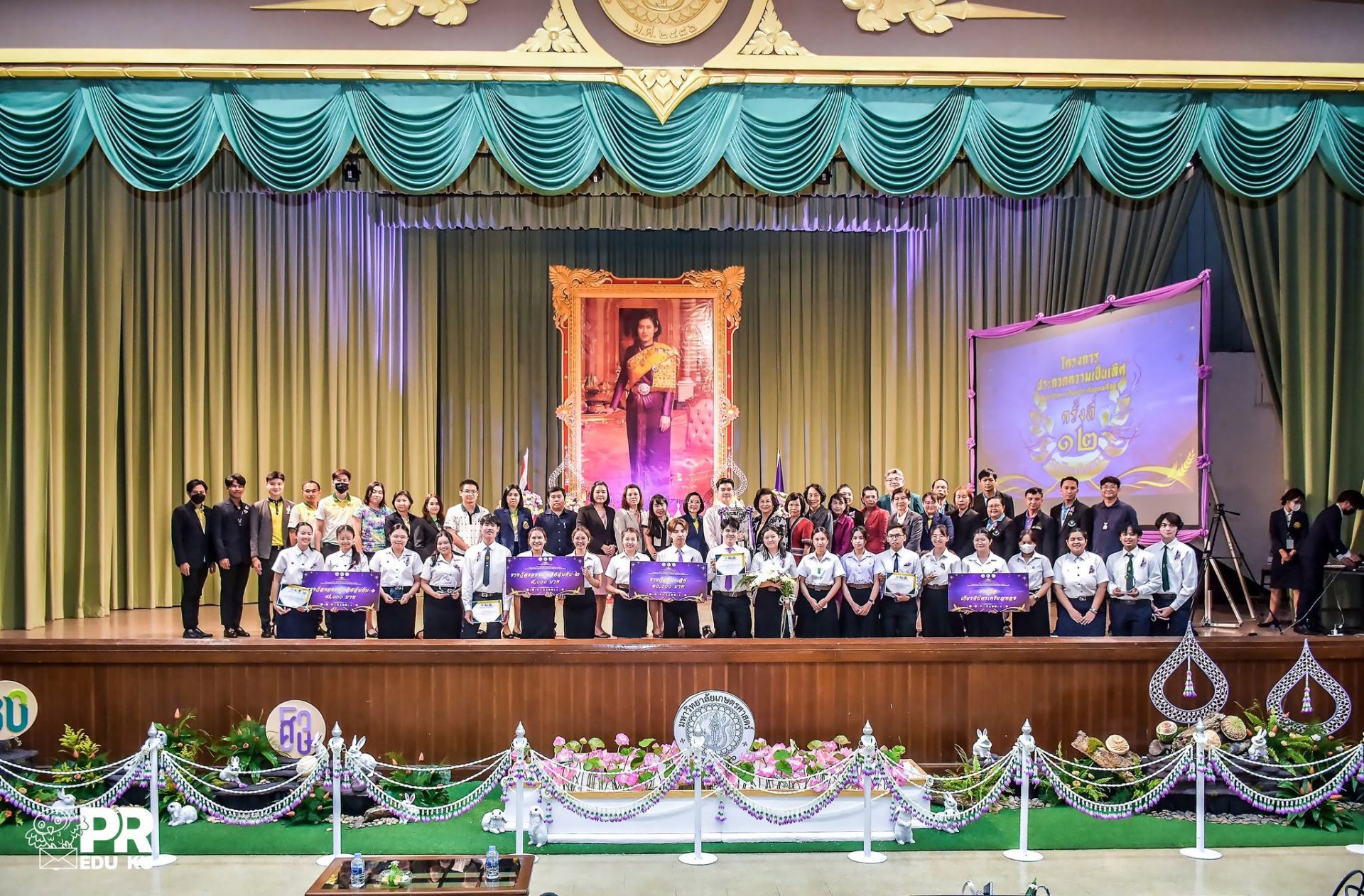 ภาพบรรยากาศ โครงการการประกวดความเป็นเลิศในการจัดการเรียนรู้ระดับอุดมศึกษา ครั้งที่ 12 ปีการศึกษา 2565 รูปที่ 4