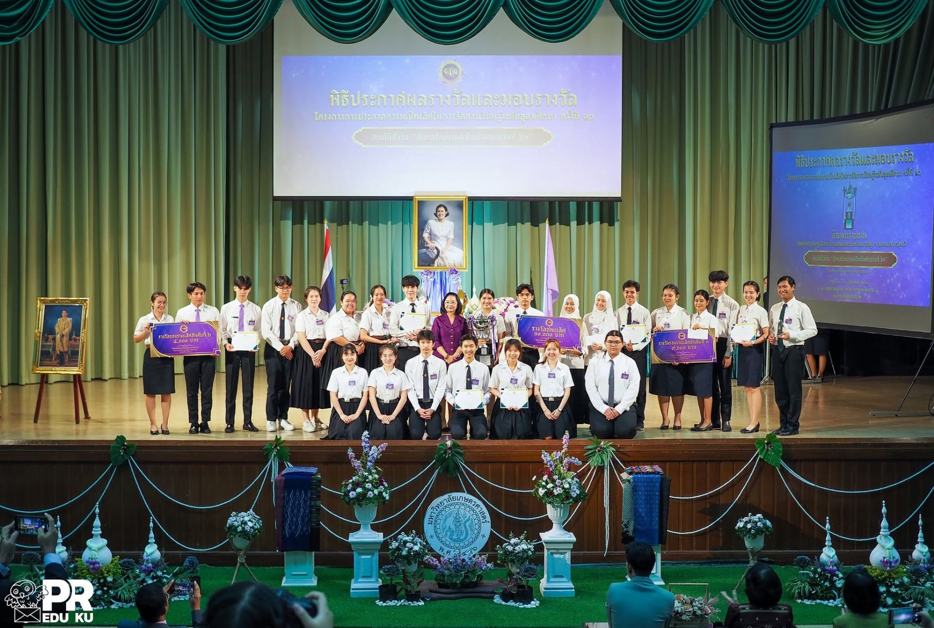ภาพบรรยากาศ โครงการการประกวดความเป็นเลิศในการจัดการเรียนรู้ระดับอุดมศึกษา ครั้งที่ 13 ปีการศึกษา 2566 รูปที่ 9