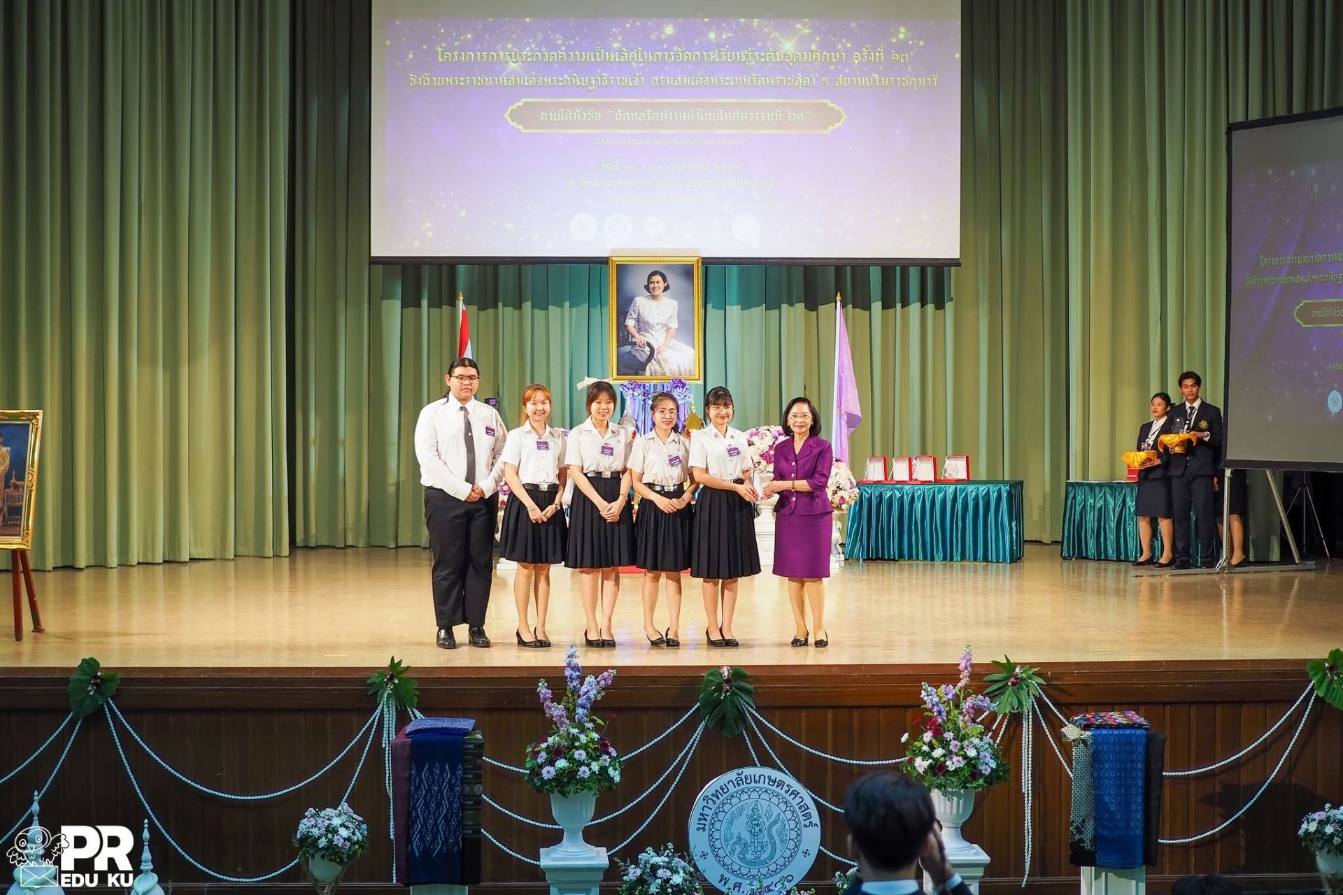 ภาพบรรยากาศ โครงการการประกวดความเป็นเลิศในการจัดการเรียนรู้ระดับอุดมศึกษา ครั้งที่ 13 ปีการศึกษา 2566 รูปที่ 13