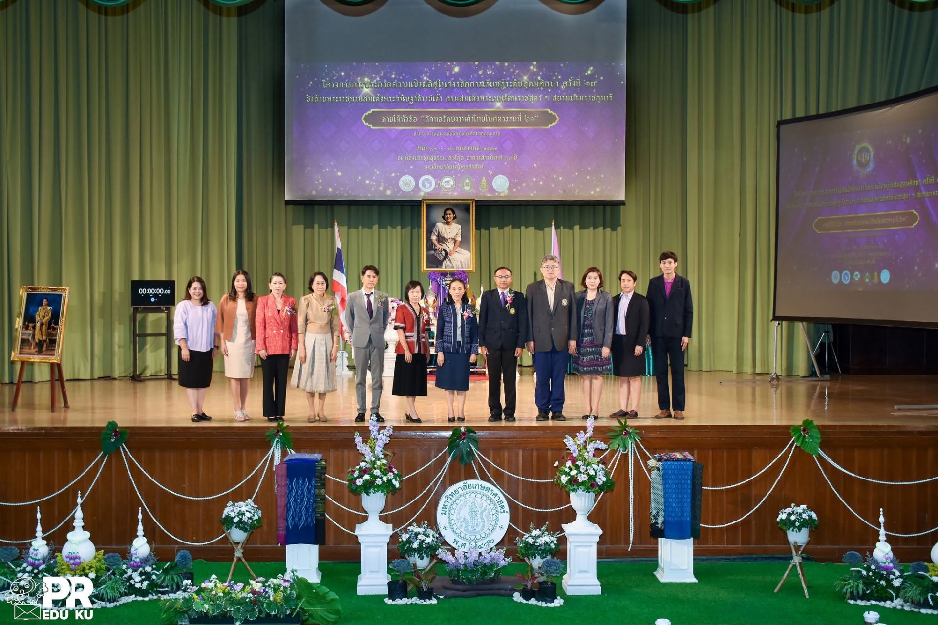 ภาพบรรยากาศ โครงการการประกวดความเป็นเลิศในการจัดการเรียนรู้ระดับอุดมศึกษา ครั้งที่ 13 ปีการศึกษา 2566 รูปที่ 22
