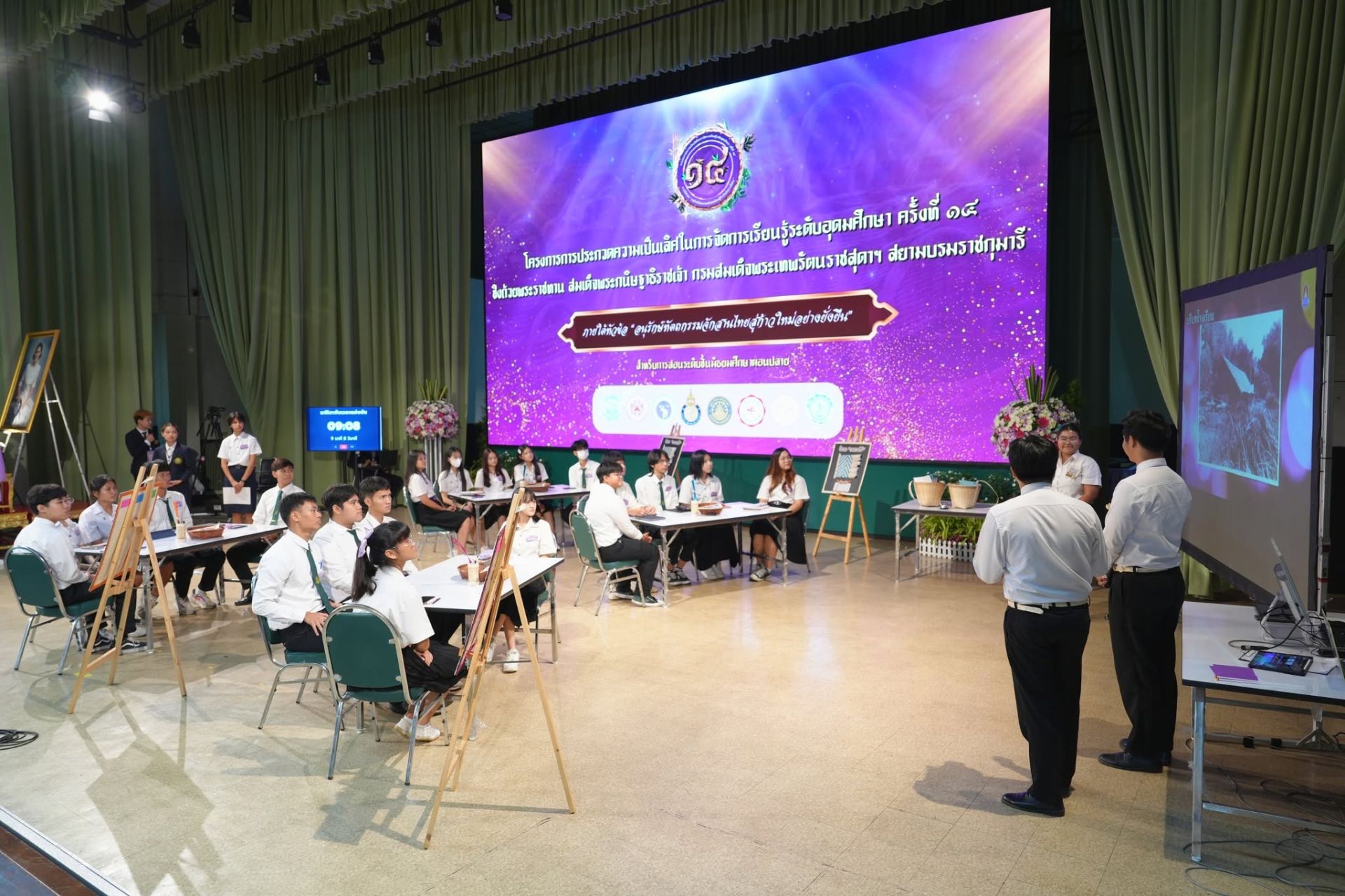 ภาพบรรยากาศ โครงการการประกวดความเป็นเลิศในการจัดการเรียนรู้ระดับอุดมศึกษา ครั้งที่ 14 ปีการศึกษา 2567 รูปที่ 6