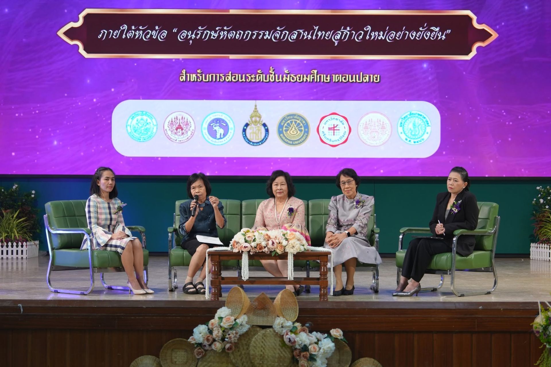 ภาพบรรยากาศ โครงการการประกวดความเป็นเลิศในการจัดการเรียนรู้ระดับอุดมศึกษา ครั้งที่ 14 ปีการศึกษา 2567 รูปที่ 23